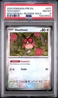 Hoothoot