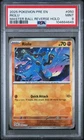 Riolu