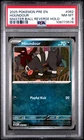 Houndour