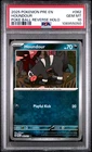 Houndour