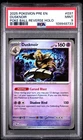 Dusknoir