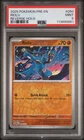 Riolu