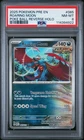 Ultra Ball