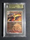 Charmeleon