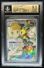 Lillie's Ribombee