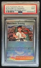 Poke Ball
