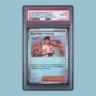 Poke Ball