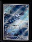 Cryogonal