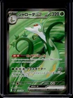 Black Kyurem EX