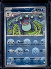 Seismitoad