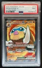 M Venusaur EX