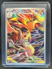 Typhlosion