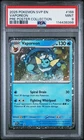 Vaporeon