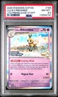 Ribombee