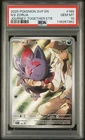 Zorua