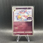 Paldean Wooper