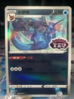 Vaporeon
