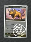 Tauros