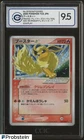 Flareon Gold Star 