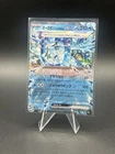 Wellspring Mask Ogerpon Ex