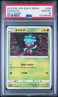 Fomantis