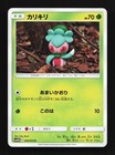 Fomantis