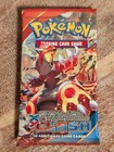 Booster Pack