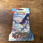 Booster Pack