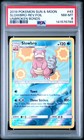 Slowbro