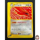 Pidgey