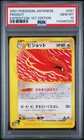Pidgey