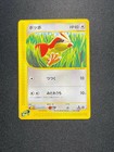 Pidgey