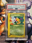 Weedle