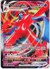 Deoxys VMAX