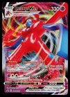 Deoxys VMAX