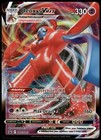 Deoxys VMAX