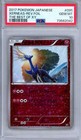 Xerneas