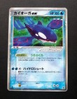 Rare Candy