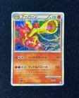 Rare Candy