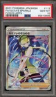 Elesa's Sparkle