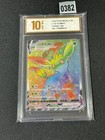 Leafeon VMAX