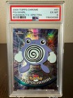 Poliwhirl
