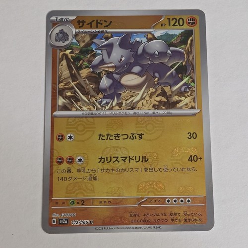 Rhydon