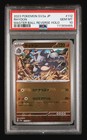 Rhydon
