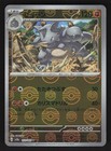 Rhydon