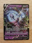 Hatterene V