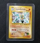 Giovanni's Machamp