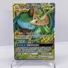 Celebi & Venusaur GX