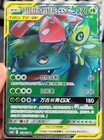 Celebi & Venusaur GX