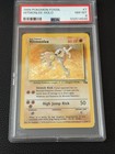 Hitmonlee